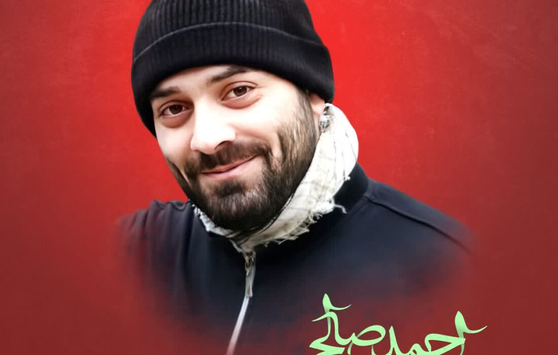 مراسم اربعین شهید احمد صالحی محله در ساری برگزار خواهد شد.