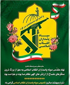 آنچه خوبان همه دارند تو یکجا داری