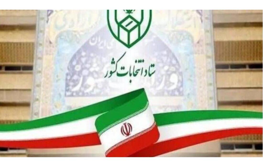 تمدید مهلت ثبتنام داوطلبان هفتمین دوره شوراهای روستا در مازندران