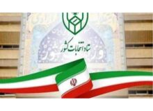 تمدید مهلت ثبت‌نام داوطلبان هفتمین دوره شوراهای روستا در مازندران